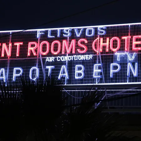 Flisvos Konukevi Livanátai